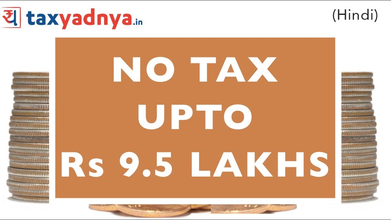 no-income-tax-upto-rs-9-5-lakhs-subscribe-to-https-taxyadnya-in