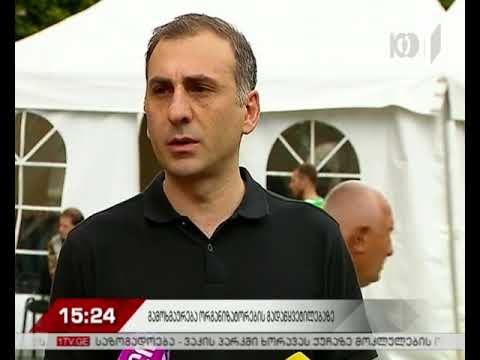 „რესპუბლიკური პარტიის“ განცხადება