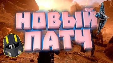 НЕБОЛЬШОЙ ОБЗОР НОВОГО ПАТЧА ! УМЕНЬШИЛИ ВЕС ИГРЫ ДО 20 ГБ ! | Подкаст 29#