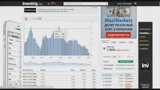 Торгуем вместе с клиентами