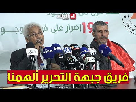 شاهد ما قاله وزير الخارجية الصحراوي حول مقابلة منتخب الصحراء الغربية ومولودية الجزائر  شاهد ما قاله وزير الخارجية الصحراوي حول مقابلة منتخب الصحراء الغربية ومولودية الجزائر