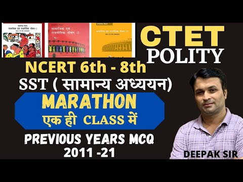 CTET 2022 FREE