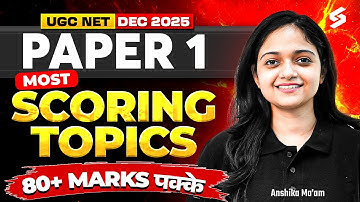 UGC NET Paper 1 | UGC NET Paper 1 Most Scoring Topics 2025 | UGC NET Dec 2025 Paper 1 By Anshika Mam