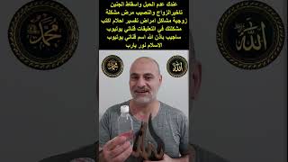 للزواج السريع خلال 3 أيام، سورة قرآنية تقرأها أي بنت عزباء أو مطلقه تتزوج في الحال إن شاء الله