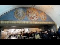 Уникальное киевское метро: "Золотые ворота"