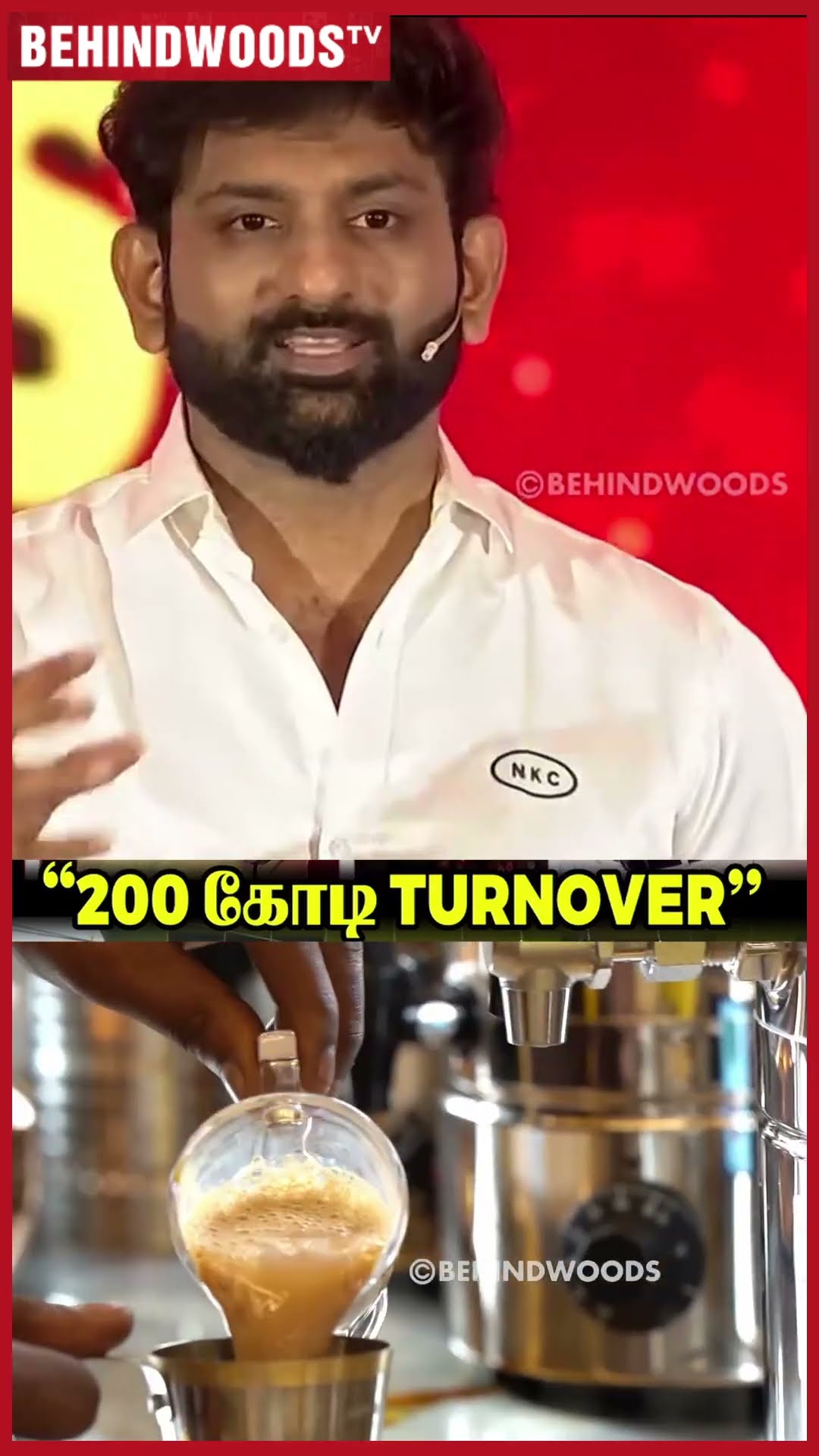 '200 கோடி Turn Over வருது..'? கருப்பட்டி Coffee Owner