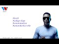 Alikiba Kadogo Lyrics 