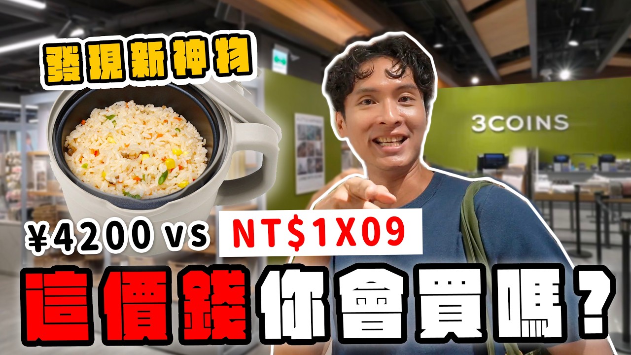 Latest Title & Thumbnail