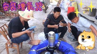 Young guys raise fish in the mountains, spend 1,500 yuan to buy aerators, and raise more than 5,000