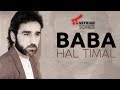 Baba Hal Timal Assyrian Old Song 