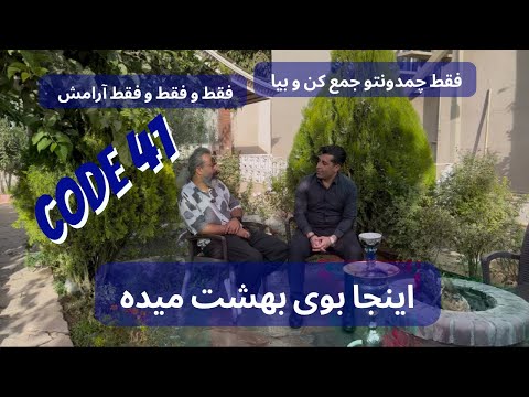 کامل ترین و خاص ترین و جنگلی ترین ویلای سهیلیه کد 42 علی خلج