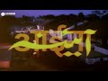 Aaina (1977) (HD) - Full Hindi Movie |Rajesh Khanna, Mumtaz, A. K. Hangal, Nirupa Roy, Rita Bhaduri Mp3 Song