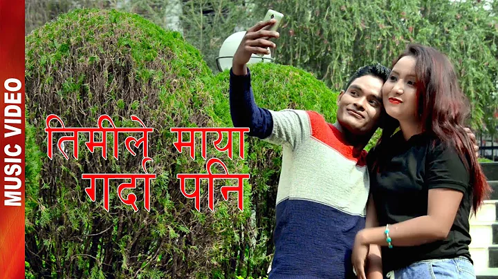 New Nepali Song 2018 -  "Timi Le Maya " || R. Jesh...
