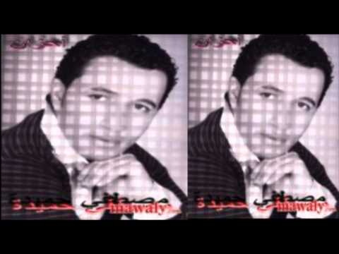  7    مصطفي حميدة يا مرات ابويا