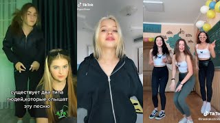 оригинальный звук - wcharlow 🎵 НЕУЛОВИМЫЙ 🥕 TIK TOK TREND 2021 🍧 САМЫЕ ЛУЧШИЕ ВИДЕО В TIKTOK