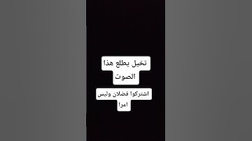 تلاوات الشيخ اسلام صبحي ❤️ ❤️ تلاوات تريح القلوب ♥️ #اكسبلور #لايك #تيك_توك #music