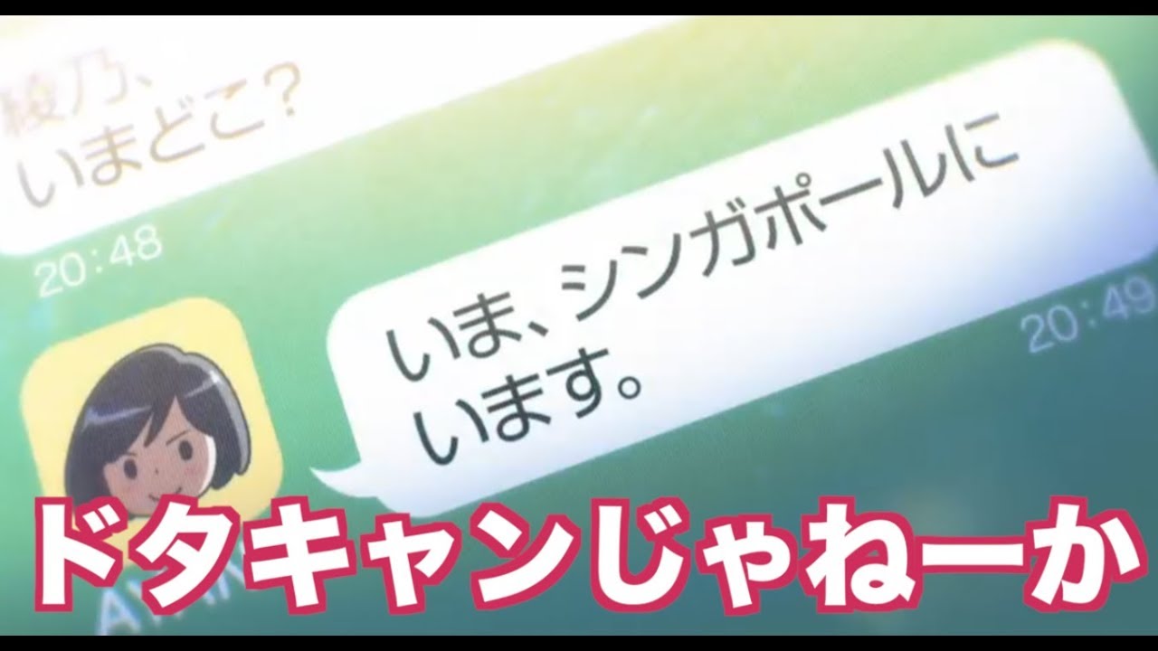 同級 会 に は 行け ませ ん