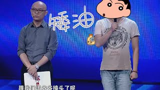 非诚勿扰 Part4  老顽童“超侠”奇葩事迹惊全场 “孟佳黄”组合定义爱情 140802 HD