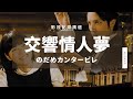 MUZIK精選《交響情人夢 のだめカンタービレ》古典音樂｜莫札特、德布西、蕭邦、孟德爾頌 1 HOUR NODAME CANTABILE CLASSICAL MUSIC