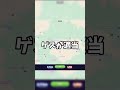 【Geoguessr】血液型別Geoguessrプレイしてるときの違い#geoguessr