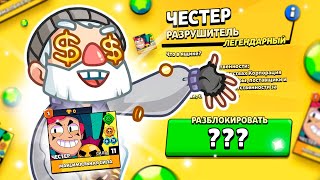 😱СПУСТЯ ТРИ ГОДА СНОВА ПОКУПАЕМ ЛЕГУ БЕЗ ДОНАТА НА ФУЛЛ АКК!!??