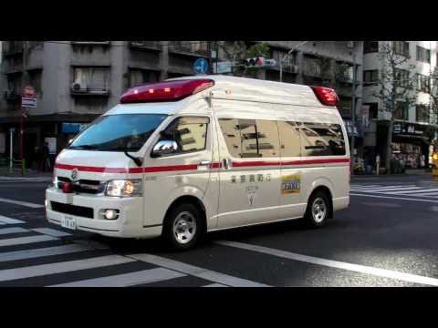 東京消防庁 芝救急隊 緊急走行 Tokyo F.D. ambulance responding code3