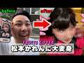 FRUITS ZIPPER松本かれんになりたい！