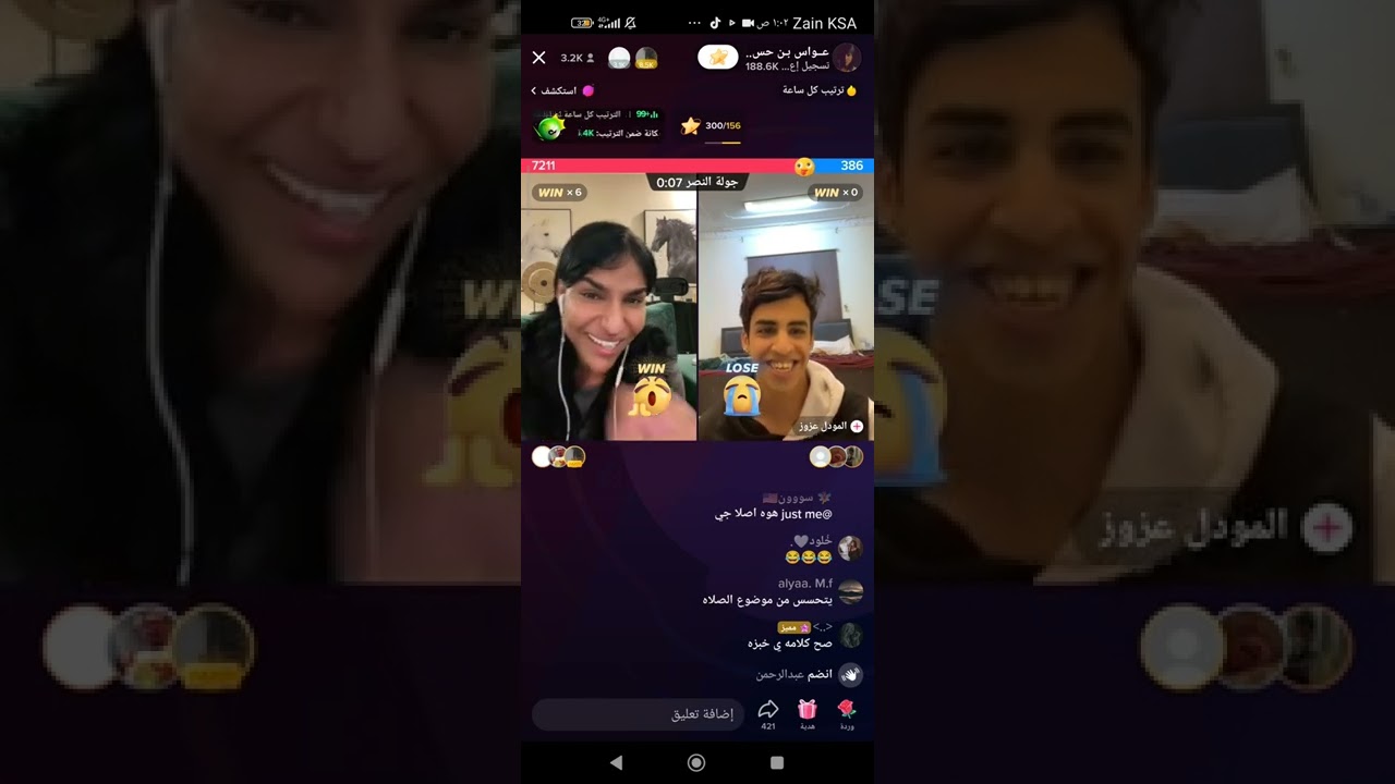 بث عواس وخبزه وريم البلوشي وركن 😁