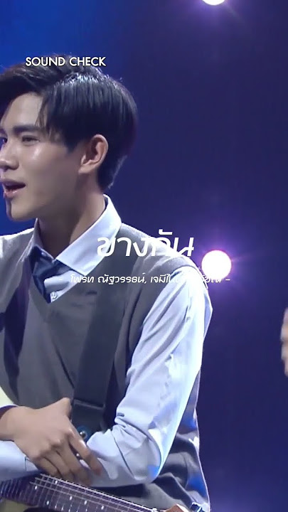 SoundCheck - City by GeminiFourth Ctto. #Gemini #Fourth #GeminiFourth #FourthGemini