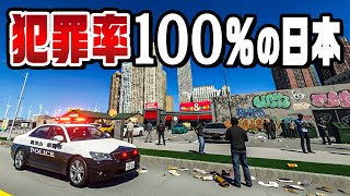 予算を削って治安ギリギリで黒字の街を作った『 Cities Skylines II / シティーズスカイライン2 』