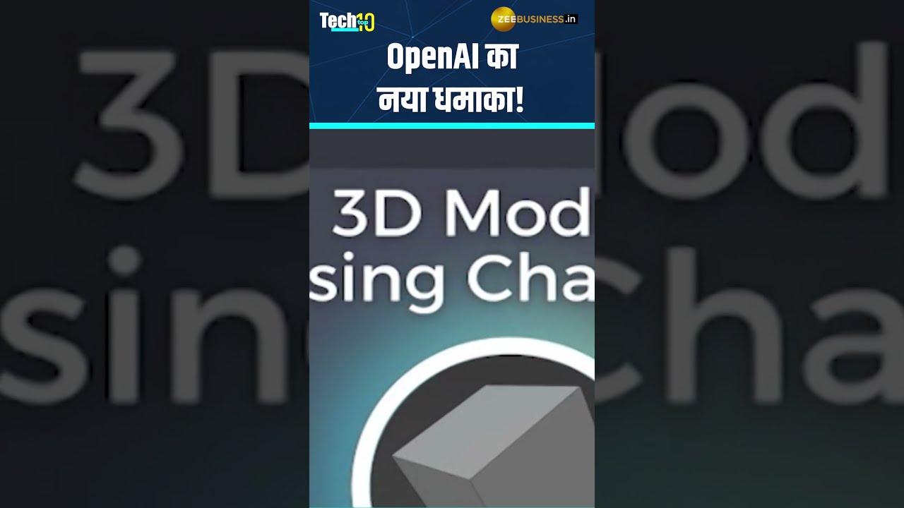 OpenAI Launched ChatGPT S New Image Tool Will Create Photos With AI