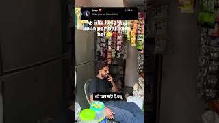 Dukan pe koi nhi hai 😭#kunallehri#comedy#youtubeshorts#dukandaar#stragal#memes#baniya