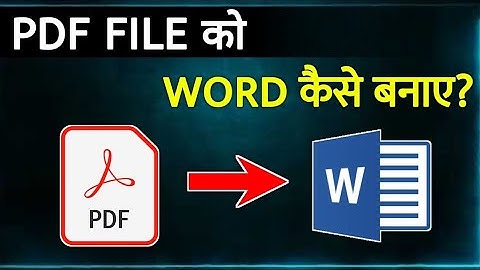 Pdf File ko Word Me Kaise Convert Kare Mobile Se | Pdf File Ko Ms Word Me Kaise Convert Kare