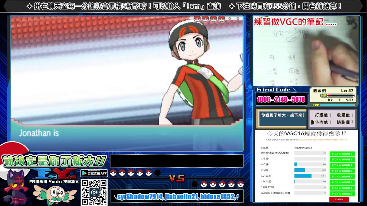 【新大】Pokémon VGC16 - 說個笑話: 我的蓋歐卡很坦 - YouTube