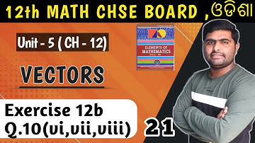 Exercise 12b Q.10 || dot products || chapter 12 || chse odisha || elements of mathematics solution |