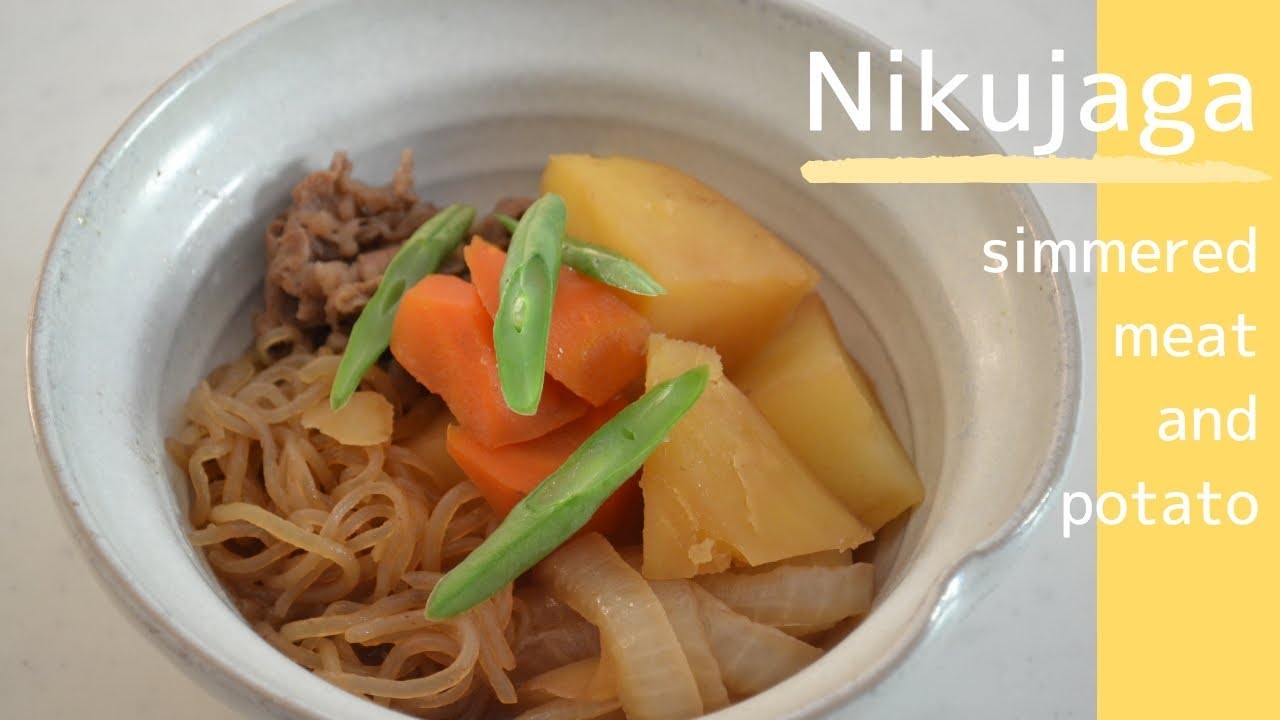 How to make the best★Nikujaga★Simmered meat and potatoes～肉じゃがの作り方～（EP72） | Kitchen Princess Bamboo