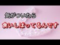 【驚くほど楽になる】顎の疲れや筋肉痛、くいしばりを改善する方法