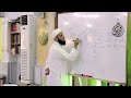 17 تتمة الممنوع من الصرف دورة النحو المستوى الأول الشيخ أدهم العاسمي 17 تتمة الممنوع من الصرف دورة النحو المستوى الأول الشيخ أدهم العاسمي