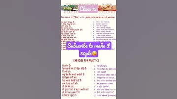 Class 12 English Translation 1-25 #pseb LIKE , share and SUBSCRIBE ~Rajgeet Make it 50 subscribers