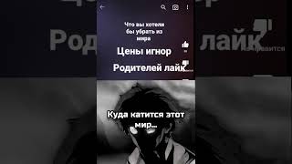 ... #дипрессия #грусть #родители #гуль #психология #shorts #youtubeshorts #апвоут #рекомендации