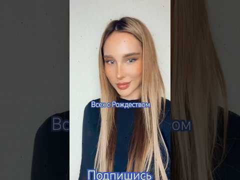 Сегодня очень важный день #рождество задайте фундамент на ближайший год 💛#2024