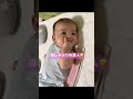 こんな赤ちゃん初めて見た🤣🤣#shorts