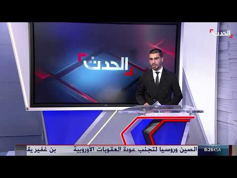 تهديدات حزب الله للحكومة والجيش اللبناني تتصاعد