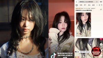 AHYEON Enters Douyin TOP 39! 1.07M Views from the CHANEL Challenge!