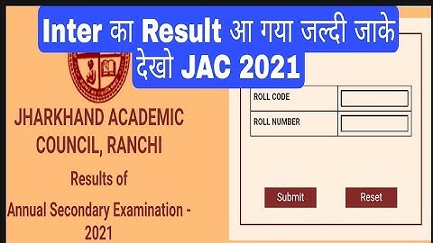 JAC Jharkhand board 12th Result 2021| Class 12th result 2021| Jac inter result 2021