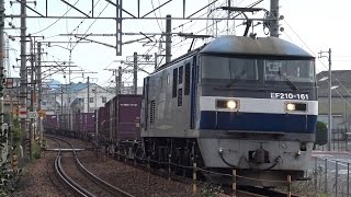 【4K】JR山陽本線　EF210-161号機牽引　8053レ貨物列車