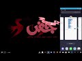 شرح فيديو- لوحة التحكم شات جوال إضافة بنرات ، الحظر والتشفير