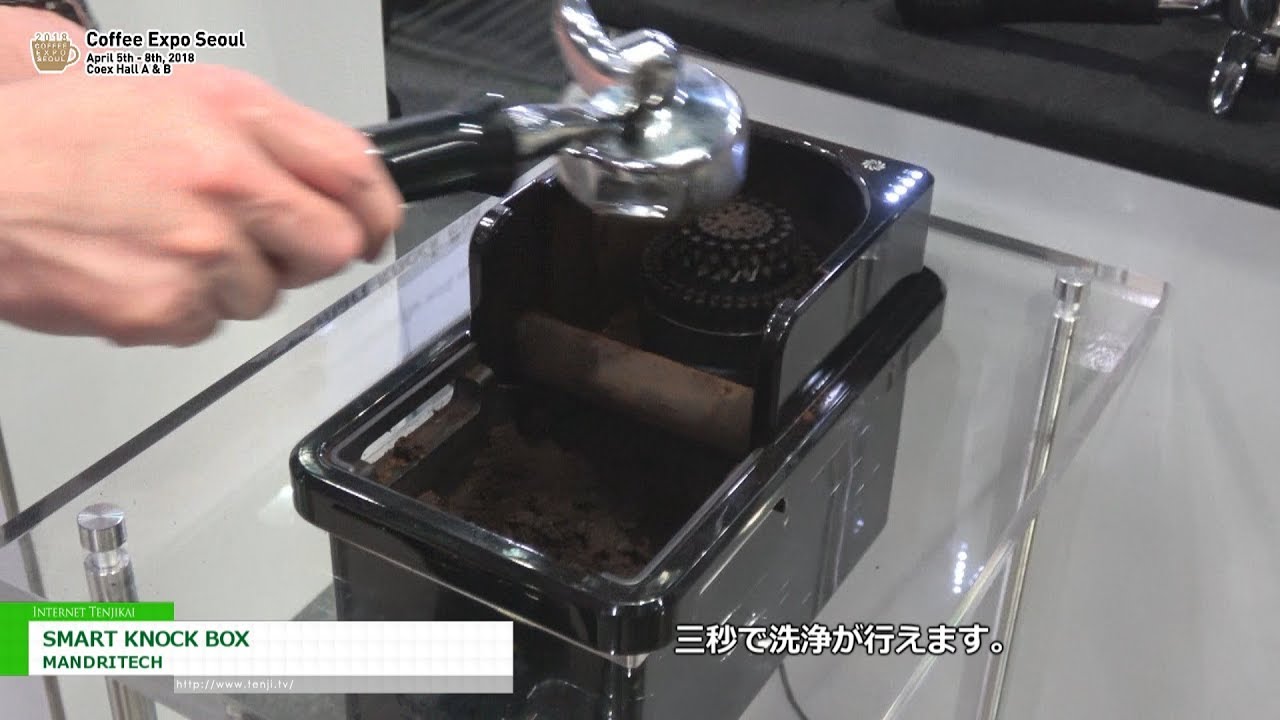 Coffee Expo Seoul 2018] ポルタフィルター オートブラシマシン「SMART