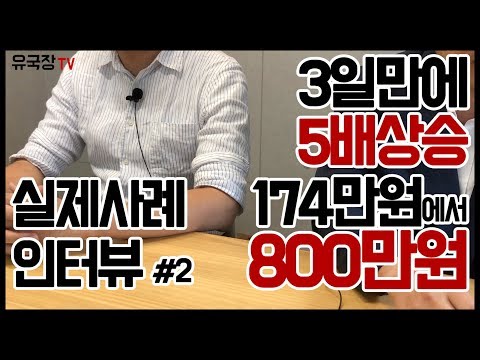 동승자보험