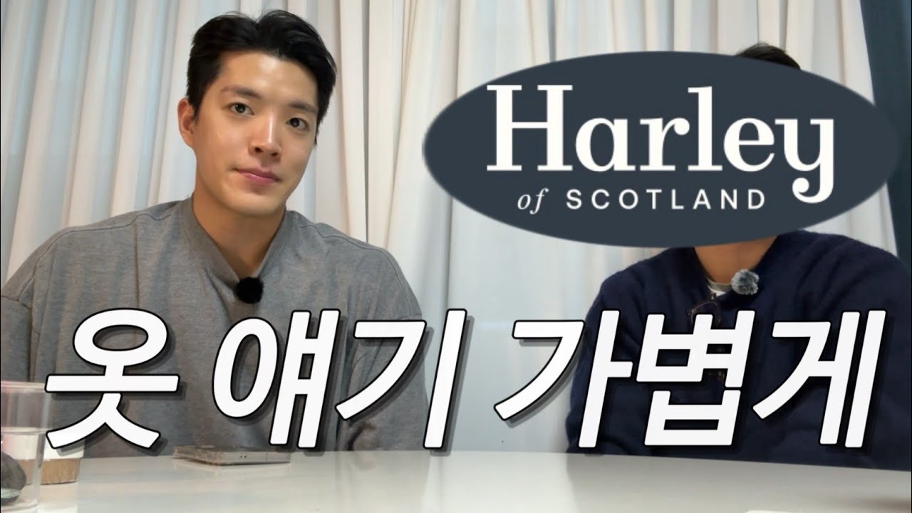 한 브랜드 스웨터에만 700만원 쓴 남자